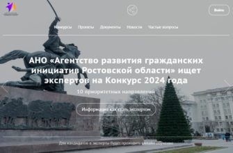 конкурс