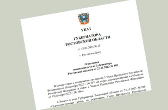 указ