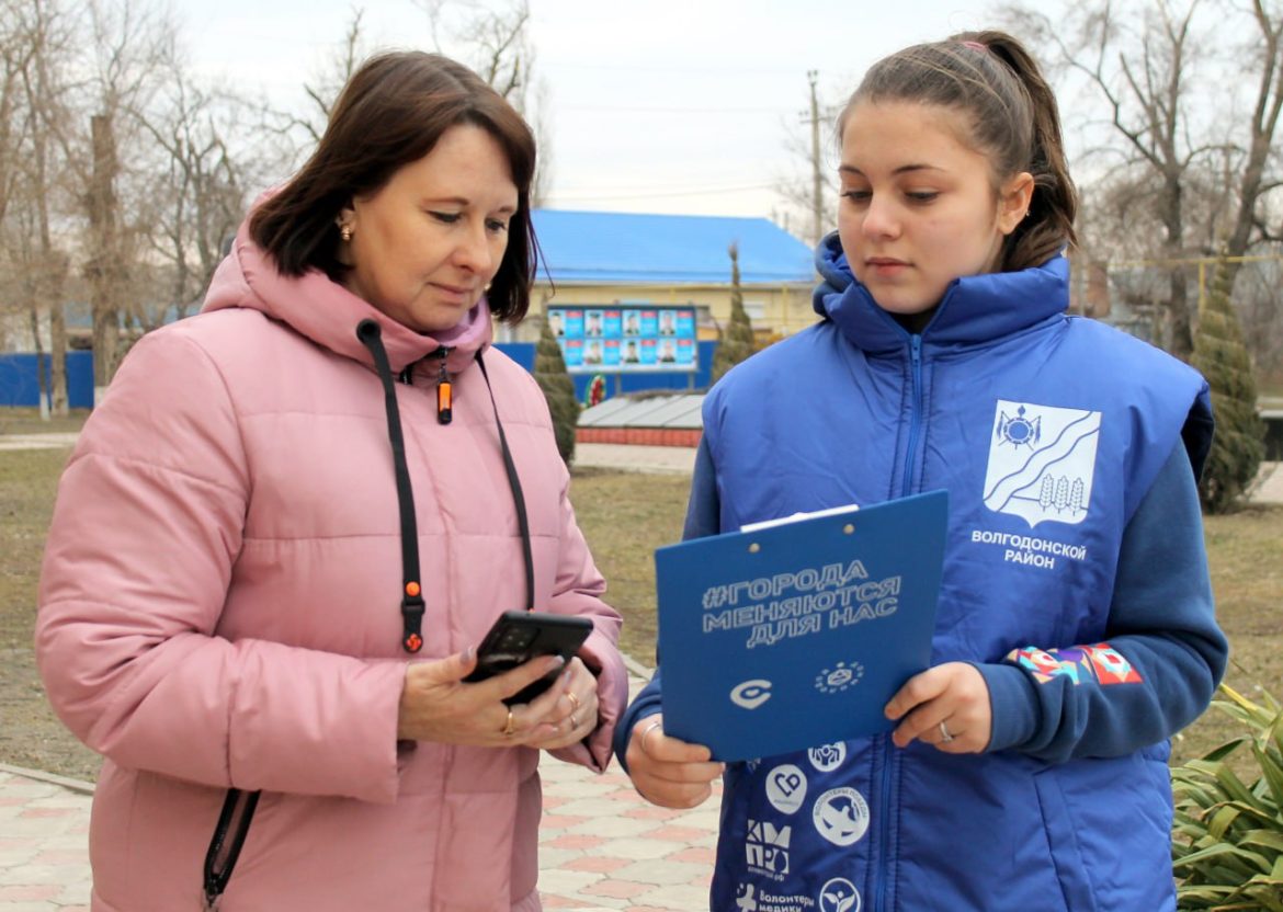 Стартовало Всероссийское голосование по выбору объектов благоустройства