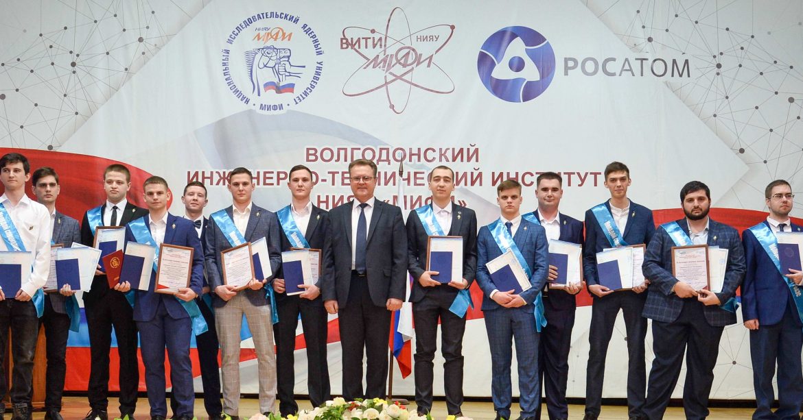 18 выпускников волгодонского филиала НИЯУ МИФИ получили работу на Ростовской АЭС