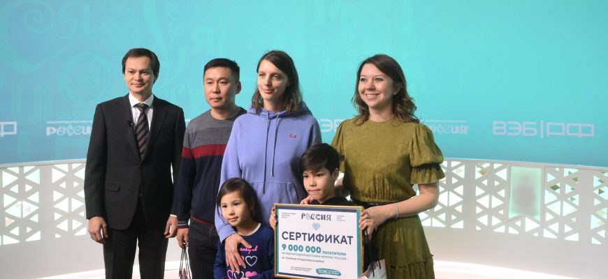 семья