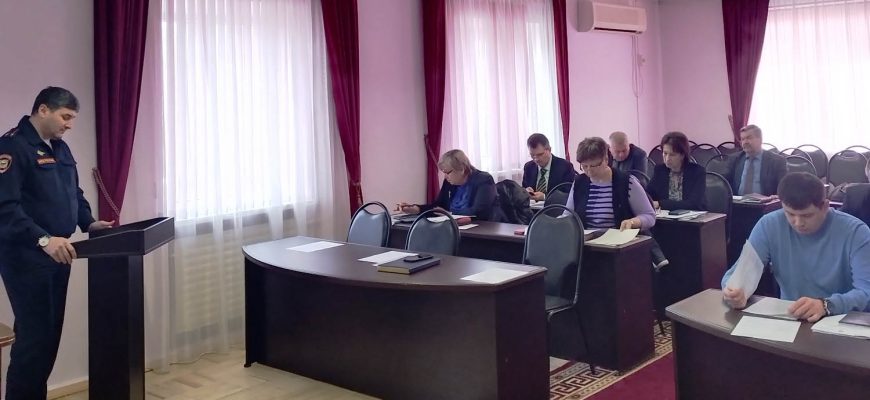 совещание