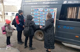 библиотека