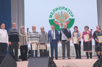 мелиоратор