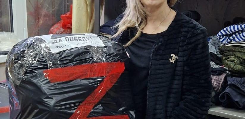 Шепелева