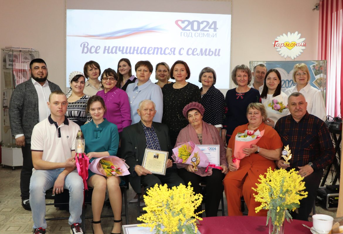 Торжественное открытие Года семьи в Волгодонском районе