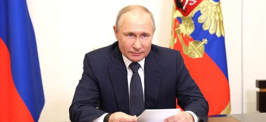 путин