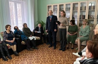 спц-интернат