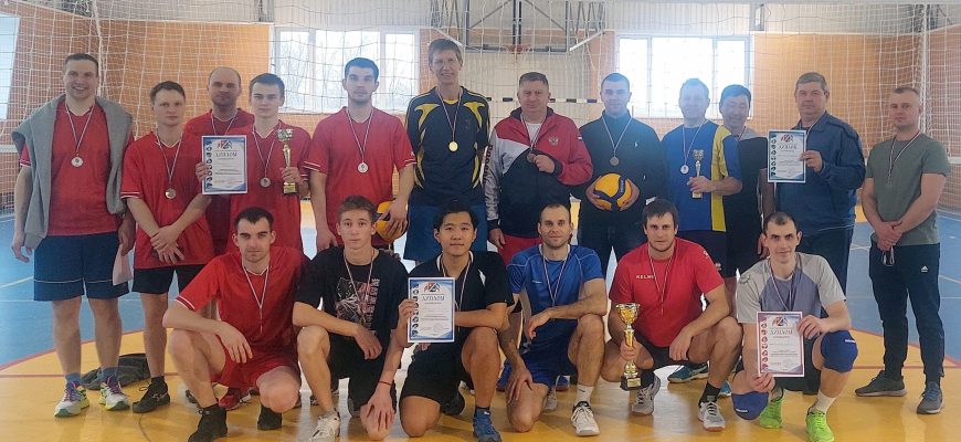 волейбол