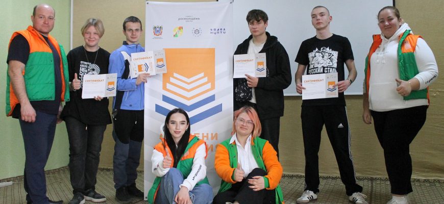 молодежь
