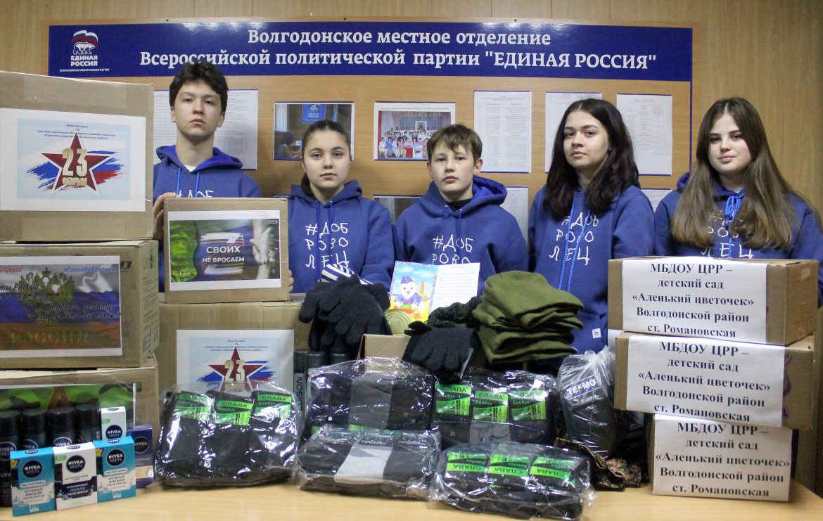 Более ста жителей Волгодонского района присоединились к акции «Тепло для Героя»