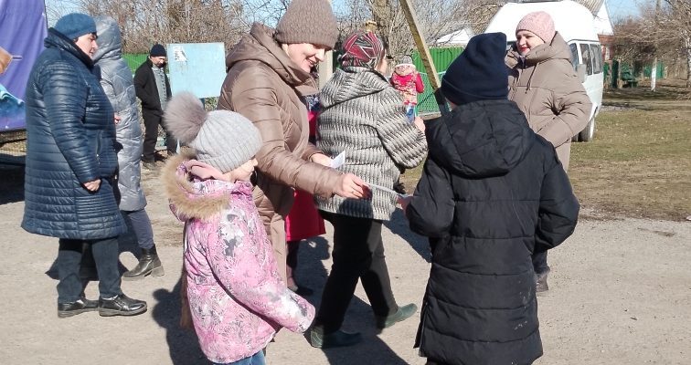 акция