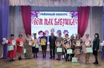 супер-бабушки