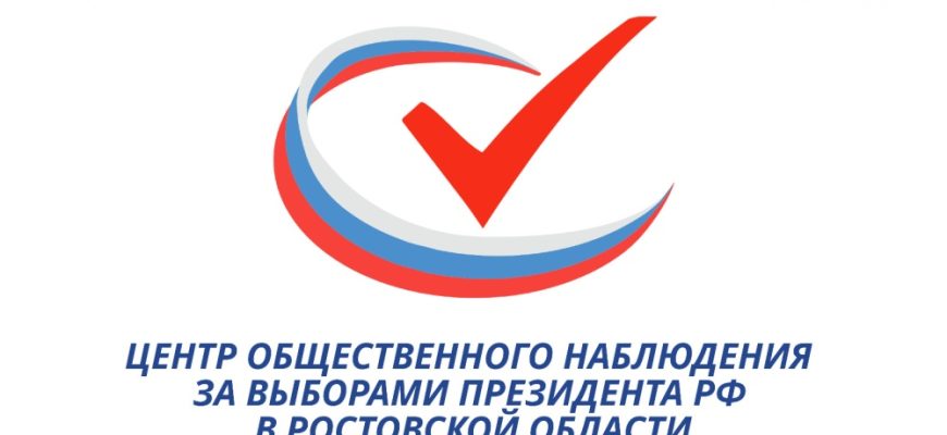 общественное наблюдение