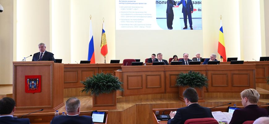 парламент