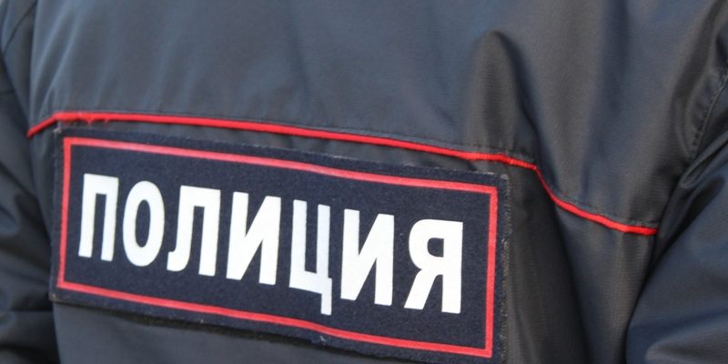 полиция