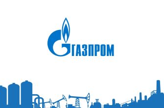 газпром