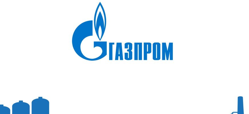 газпром