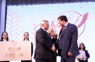 учитель года