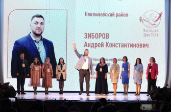 учитель года