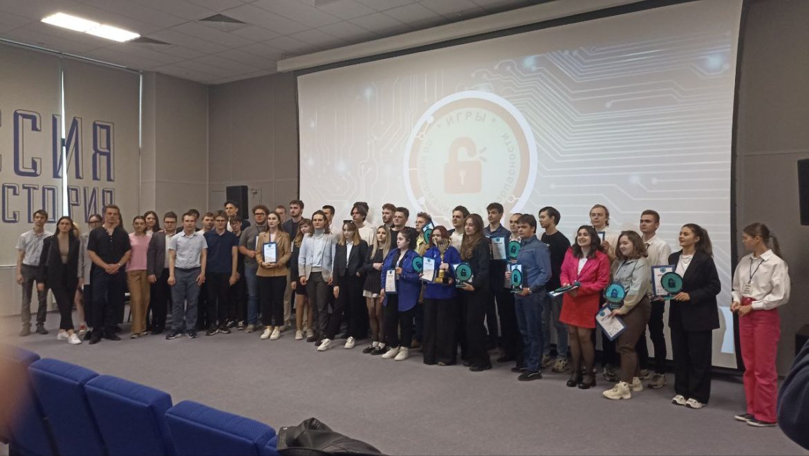 Первые Игры по информационной безопасности провели в Ростове
