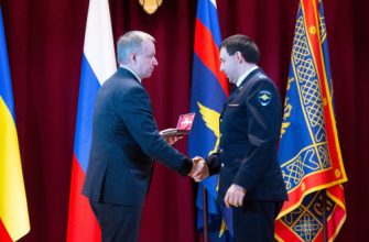 награждение