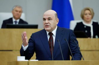 Мишустин