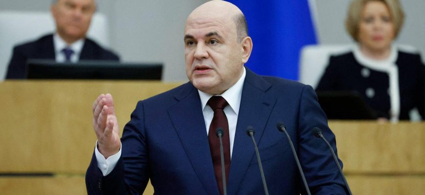 Мишустин