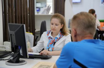 занятость населения