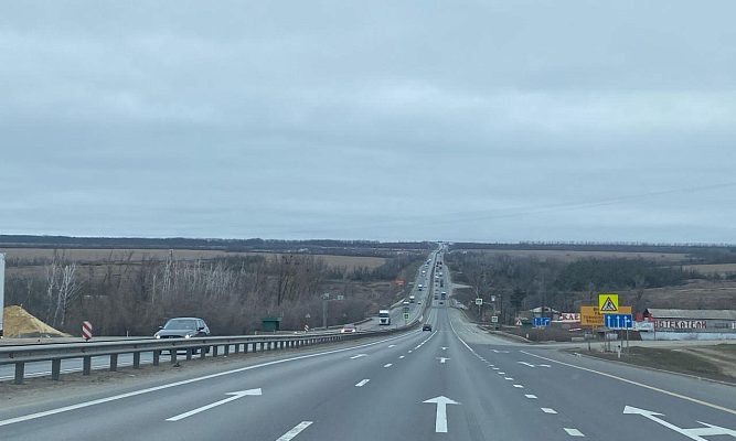 дорогм