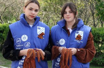 георгиевская ленточка