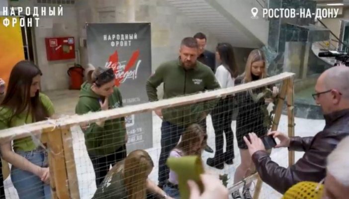 народный фронт