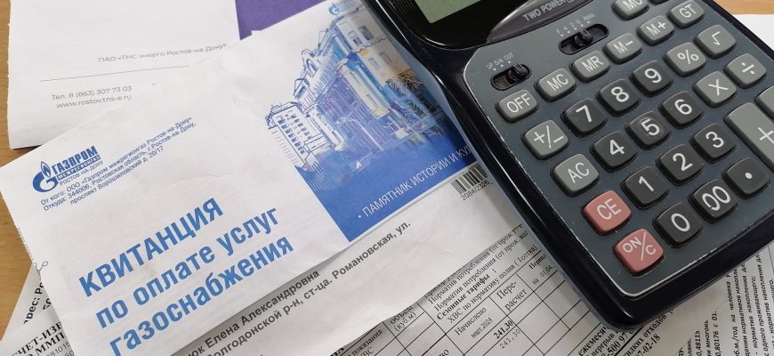 квитанции