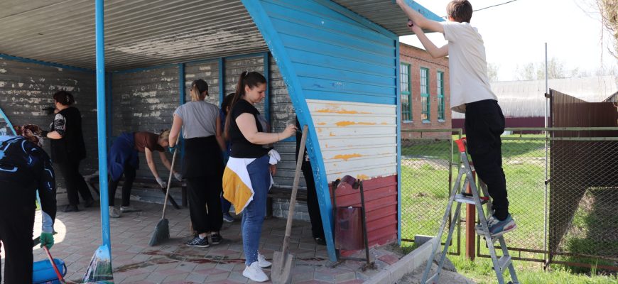 остановка