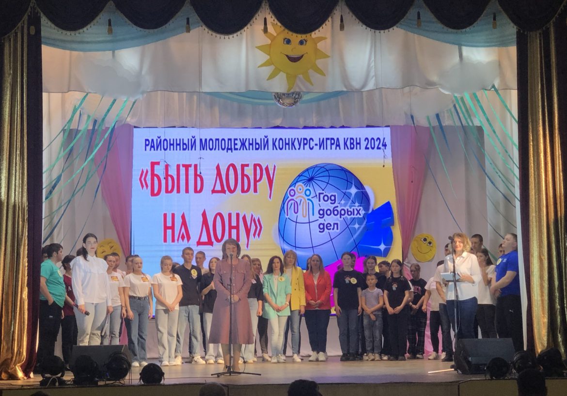 В Романовском Доме культуры прошёл ежегодный юмористический конкурс КВН