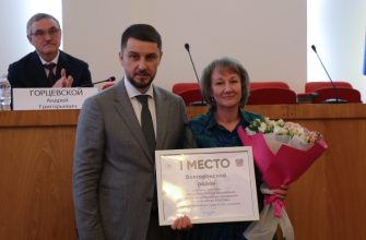 награждение