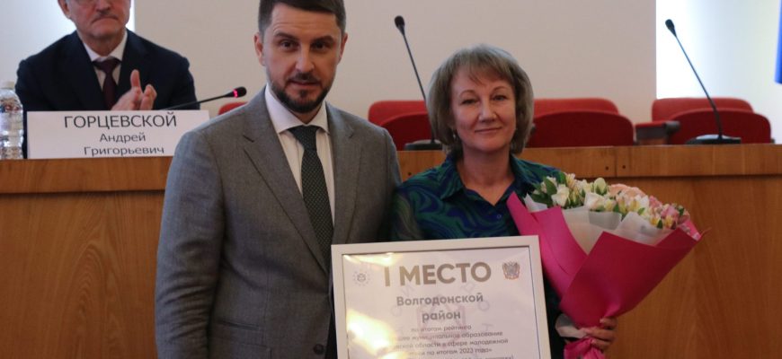награждение