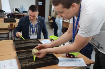 производство