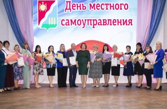 день самоуправления