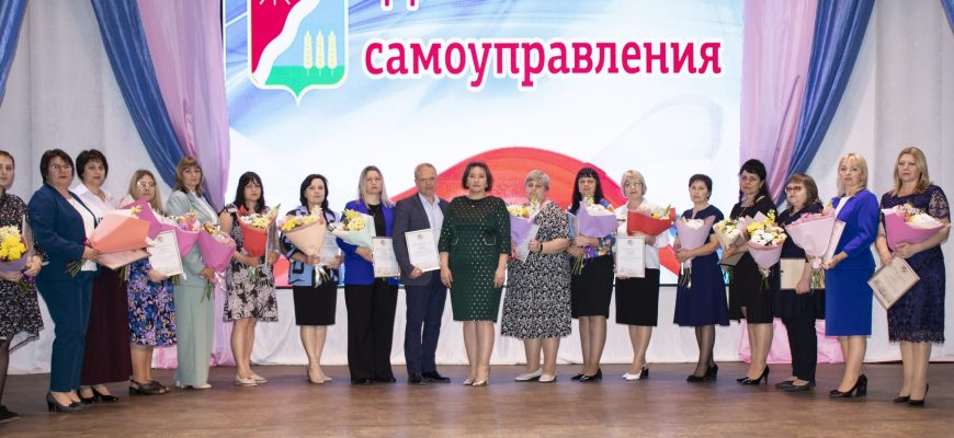 день самоуправления