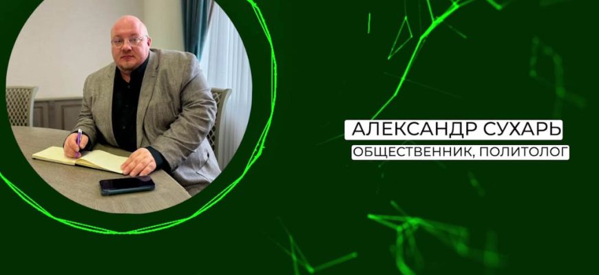общественный деятель