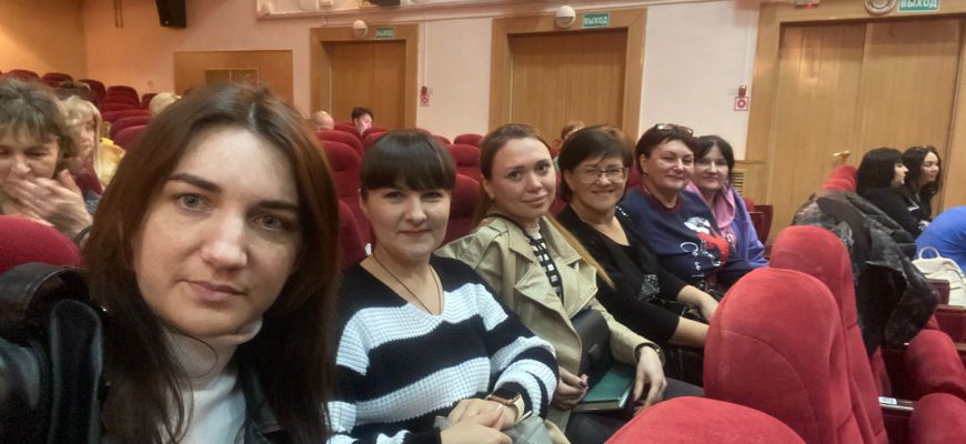 семинар