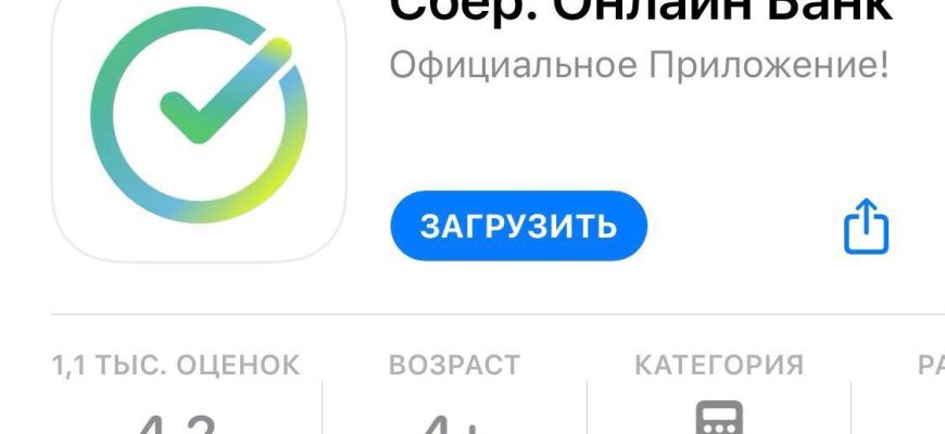 сб фейк