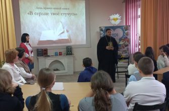 библиотека