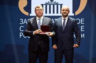 награждение