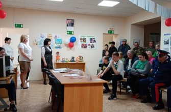 центр занятости