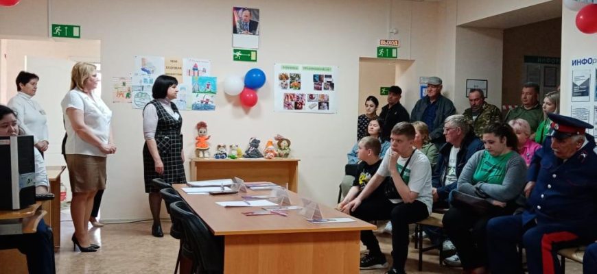 центр занятости