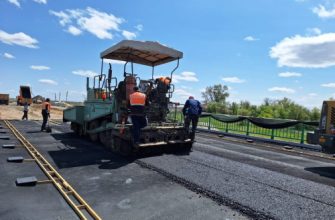 ремонт дороги