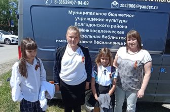 библиотека