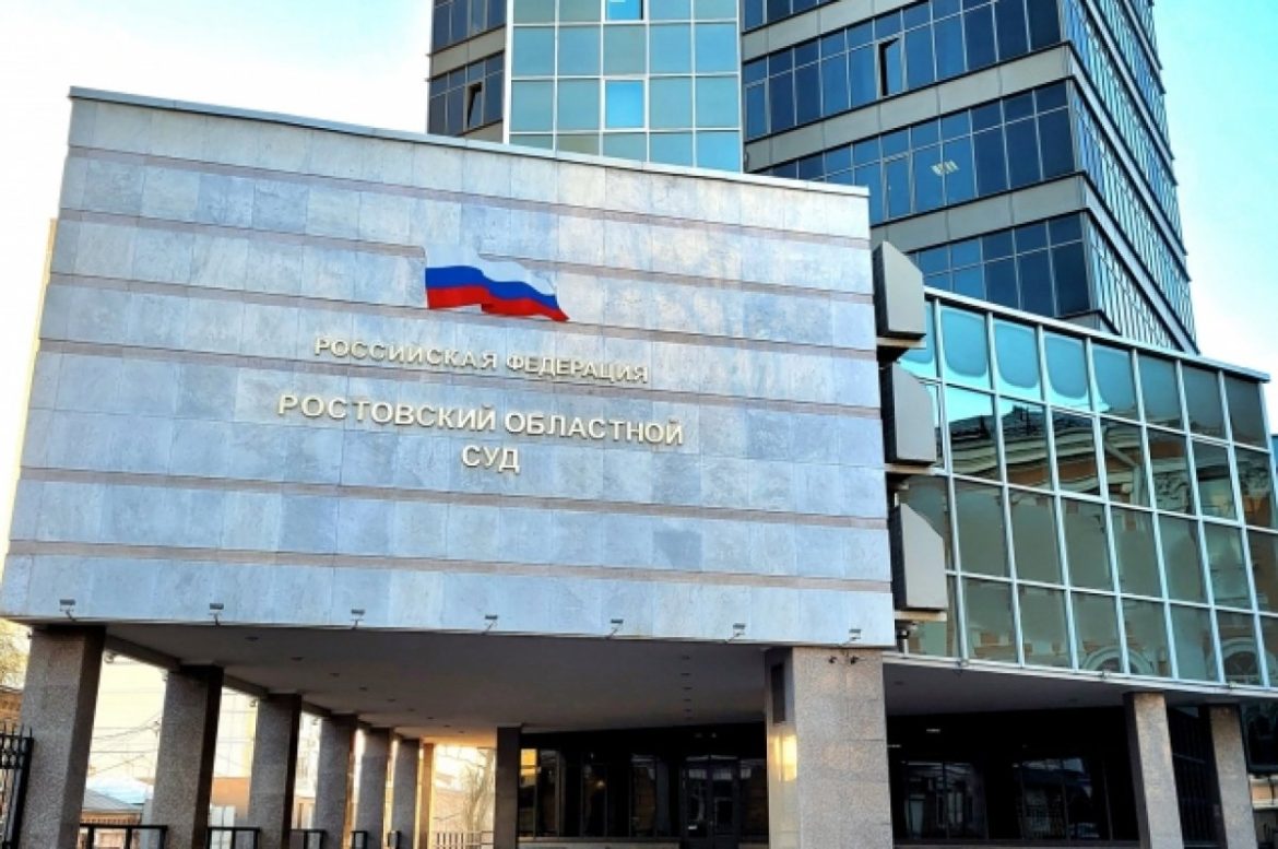 Ростовский областной суд приговорил гражданина Украины к десяти годам лишения свободы за шпионаж